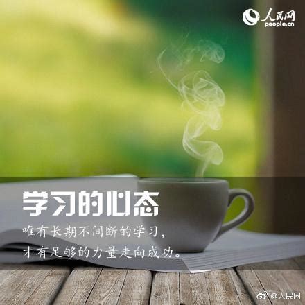 心態就是風水|好的心態也是一種風水